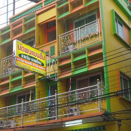Hotel Nadpob Mansion Surat Thani Zewnętrze zdjęcie